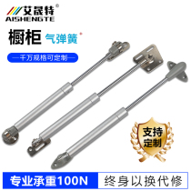 Cabinet gas spring bed frame cabinet door sunroof hydraulic Rod support Rod pneumatic Rod telescopic support Rod upper flip door strut