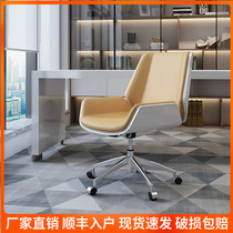 Computer chair home comfortable light luxury sedentary simple modern conference study waist swivel chair office chair