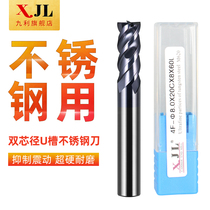 XJL stainless steel milling cutter titanium alloy high temperature nickel-based alloy processing 304 stainless steel special milling cutter 4-edge tungsten steel