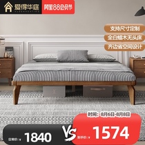 Shelf bed without headboard Modern simple apartment hotel bed bed and breakfast Nordic small apartment 1 meter 2 single bed solid wood bed