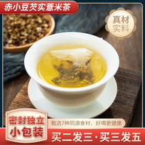  Red beans red beans gorgon jobs tears soothe the nerves remove moisture exhaust poison self-cultivation and health substitute tea 150g