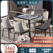 Mahjong machine automatic home machine hemp table dual use modern simple rectangular solid wood mahjong table dining table