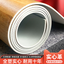 Floor leather pvc thickened wear-resistant waterproof floor rubber pad cement ground direct home solid plastic self-adhesive