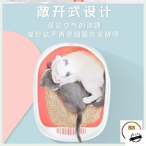 Cat litter large anti-splashing full semi-enclosed cat toilet anti-odor cat excrement cat sandpot cat supplies small kittens