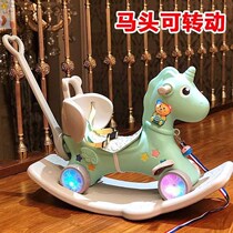 Children rocking horse trojan horse 1-3 years old baby toy Birthday gift Rocking chair horse dual-use rocking car sliding car