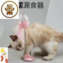 Dog toy Puzzle snack Swing ball Cat Cat food LEAKERSWING food LEAKERAUTOMATIC food LEAKERDOG