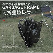 Household outdoor folding garbage rack Multi-function wrought iron kitchen garbage classification trash can hanging plastic bag bracket