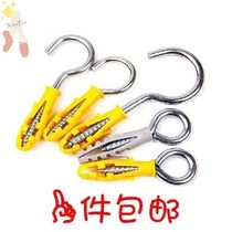 Photo frame self-tapping small plug with hook adhesive hook question mark hook plastic with hook expansion screw shelf Wall perforated light