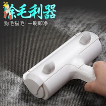 Pets remove hair deity Cat Hair Cleaner Hair to Dog Hair Sofa Rug Sofa carpet Wool Remover Cleaning Brush except hairbrush