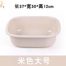  Rectangular washbasin Plastic household small washbasin washbasin Baby washbasin Large thickened