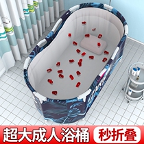 Compressible bath tub Mandarin duck tub Double bath tub Couple can store portable bathtub Yao bath tub Full body