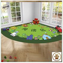Kindergarten reading area Carpet net red floor mat Study Early education mat Reading corner Childrens reading corner Layout family