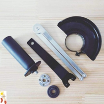 Mill accessories Angle grinder Splint platen Angle grinder protective cover Angle grinder handle Handle Polishing machine platen 