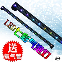 Fish tank lights Aquarium diving led bubble strip lights decorative lighting energy-saving remote control color changing lights colorful lights