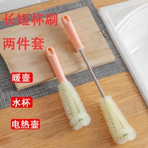 Cleaning cup Teacup Water cup bottle brush Water bottle warm pot kettle long handle cleaning brush brush pot artifact cup brush