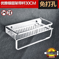 Wash table Wash table Toilet hole-free bathroom shelf Wall-suction toilet storage shelf Toilet