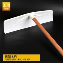 Plastic rake scraper grain scraper snow scraper snow scraper flat vegetable border soil plastic scraper scraper wooden handle 66L