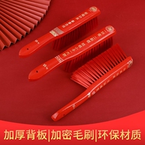 Wedding dowry Wedding supplies Wooden bed sweep bed brush large bride big red cleaning brush dust removal soft hair brush
