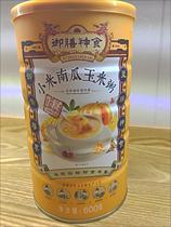 Imperial food millet pumpkin corn porridge soup rice paste breakfast pregnant women eat nutritious food substitute powder brewing without cooking