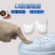 Anti-wrinkle shoe shield dunk anti-wrinkle artifact aj1 soft shoe support toe anti-crease af1 Air Force One anti-wrinkle application