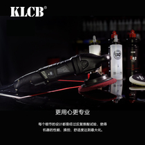 KLCB harsh polishing machine car beauty paint special grinding scratch repair eccentric DA machine handheld romachine