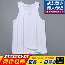 Troop white vest Summer men sleeveless physical training suit sweatshirt quick-dry military fan vest sweating ventilation