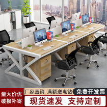 Staff office table and chair combination simple modern financial computer desk office Card Holder 4 6 staff work position