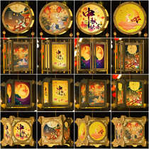 Mid-Autumn Festival Childrens Lantern diy Material Pack Creative Handheld Lantern Mid-Autumn Festival Lantern Ancient Wind Guochao Palace Lantern