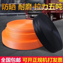 Polyester truck strap brake rope tie strap trailer rope high strength flat belt rope tensioner truck car sealing belt