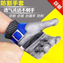 Stainless steel gloves anti-stab-proof steel wire gloves stainless steel gloves steel wire anti-cut gloves stainless steel safety