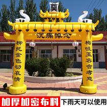 White matter arch Funeral inflatable air mold Daquan Funeral thickened arch Red and white wedding rainbow door Wedding air arch