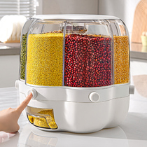 Insect-proof moisture-proof sealed rice bucket household storage box grains sealed barrel rice flour storage tank rice noodle cylinder