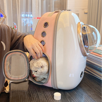 Cat bag pet backpack out portable with space breathable cabin cat little dog backpack cat bag cat cage