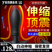 Prostate Massager Large Venom Dragon Diamond Anus Plug Male Self Insertion Anal Electric Telescopic Pull Out Wearable