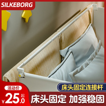  (Accessories)Bed fence Bedside stable three-sided combination splicing fixed crossbar reinforced bed guardrail