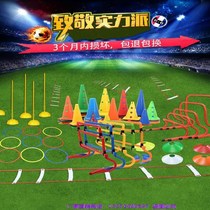 Small hurdles training basketball tools home football training equipment protective gear Taekwondo Equipment disc rope ladder set