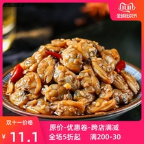 Spicy little seafood cooked food ready-to-eat canned combination canned clam flower armor scallop conch meat octopus rice
