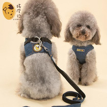 Vest Dog Denim Traction Rope Pet Traction With Walking Dog Rope Dog Chain Daughter Teddy Bibi Bear Dog Chest Harness