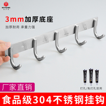 Adhesive hook stainless steel 304 thick clothes hook non-hole toilet towel wall hook bathroom wall kitchen