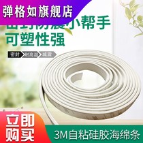 Self-adhesive silicone sponge strip high temperature resistant sponge strip oven sealing strip with adhesive foam strip