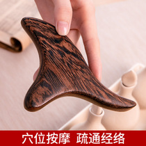 Chicken winged Wood triangle Finch massager point Press stick press pressure pressure head shoulder neck leg body universal massage stick