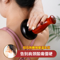 Needle Stone Warm Moxibustion Instrument electric hot kneading Meridian Dredging pushback scraping instrument Beauty salon Energy Stone Hot Compress Massage Theorizer