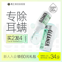  Repeatedly cat ear drops dog ear wash pet ear cleaning liquid in addition to ear mites pet ear cleaning liquid supplies