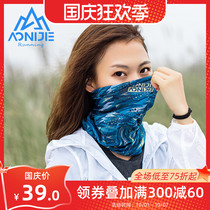 Onitier magic headscarf bib neck for men and women Outdoor Sports riding windproof mask summer sunscreen UV protection