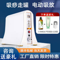 Bepo Beauty Salon Health Care Electric Scraping Instrument Dredge Meridians Shoulder And Neck Physiotherapy Plucked Cupping Chest Massage Theorizer
