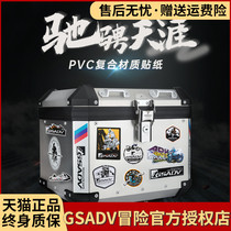 Gsdev adventure motorcycle tail box sticker decals three boxes decorative pattern waterproof personality trunk stickers