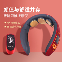 Triple Head Multifunction Cervical Spine Massage Instrument Cervical Spine Neck Physiotherapeutic Instrument Gift Shake Pulse Heating Soothing Massor