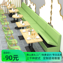 Milk Tea Shop Table and Chair Combined Red Fast Food Factory SnackHamburg Café Double Card Sofa