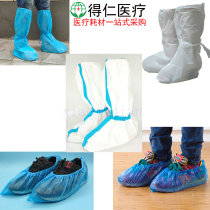  Isolation shoe cover Disposable protective shoe cover Long high tube waterproof epidemic protective clothing Isolation clothing epidemic foot cover