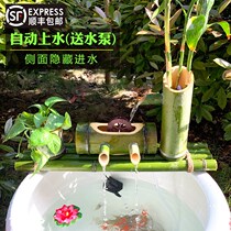 Water circulating water flow device unplugged ceramic fish basin filter Bamboo Bamboo Tube flowing water fish pond decoration flowing water ornaments